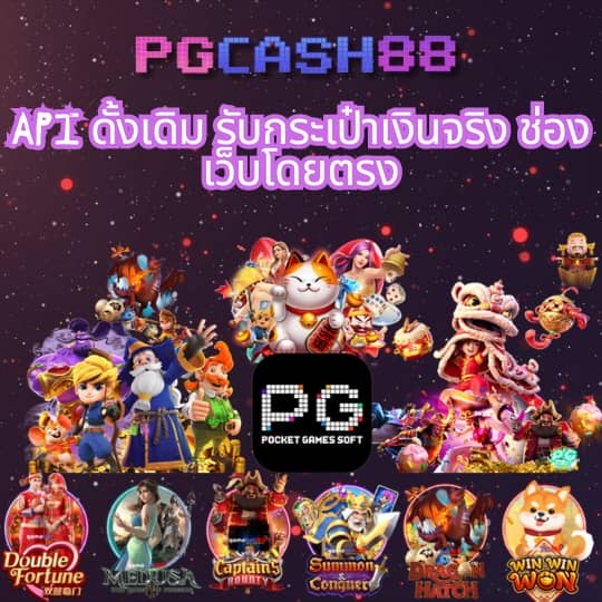 โหลดm98